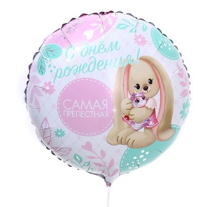 Шар «Самая прелестная» в Пущино