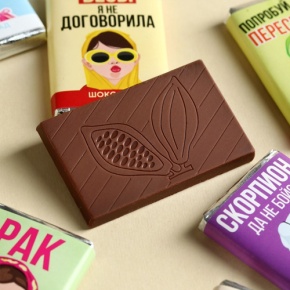 Шоколад мини «Гороскоп», знак зодиака в ассортименте 12 г в Пущино