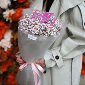 Букет "Дай списать" из гипсофил с топпером в Пущино