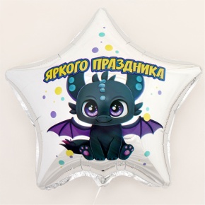 Шар Звезда "Яркого праздника" в Пущино